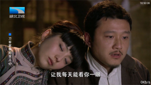 九州tv2025最新版 手机版v1.3.1图3