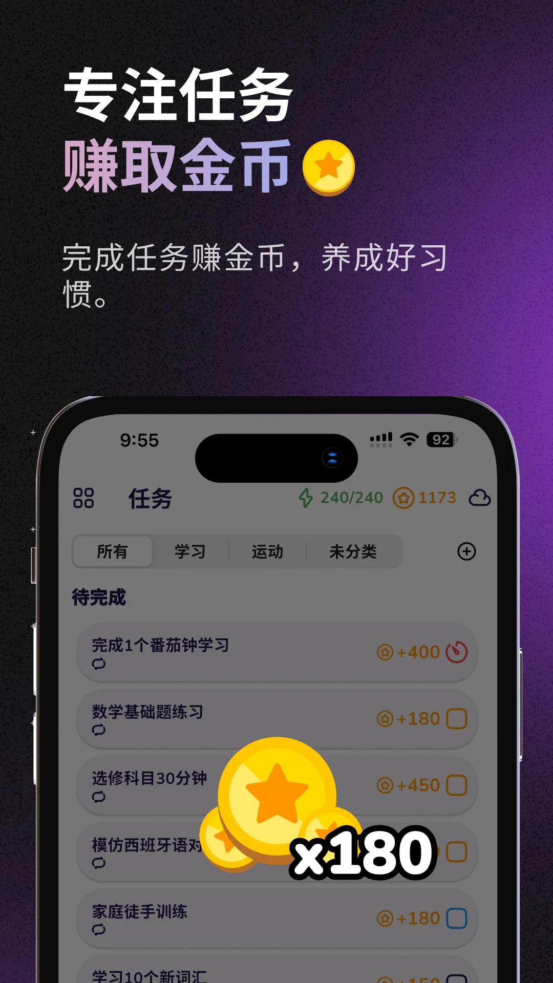 星伴行图2