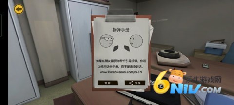 保持通话没人爆炸图2