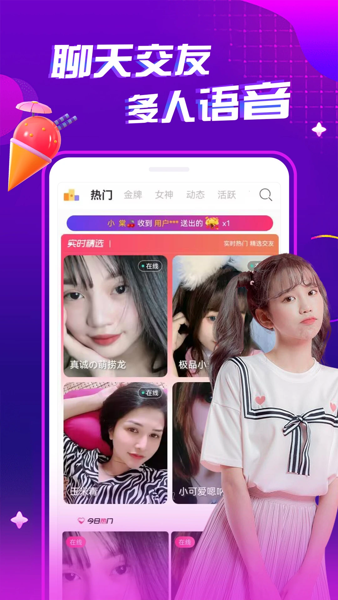 夜秀视频聊天交友 夜秀视频聊天交友