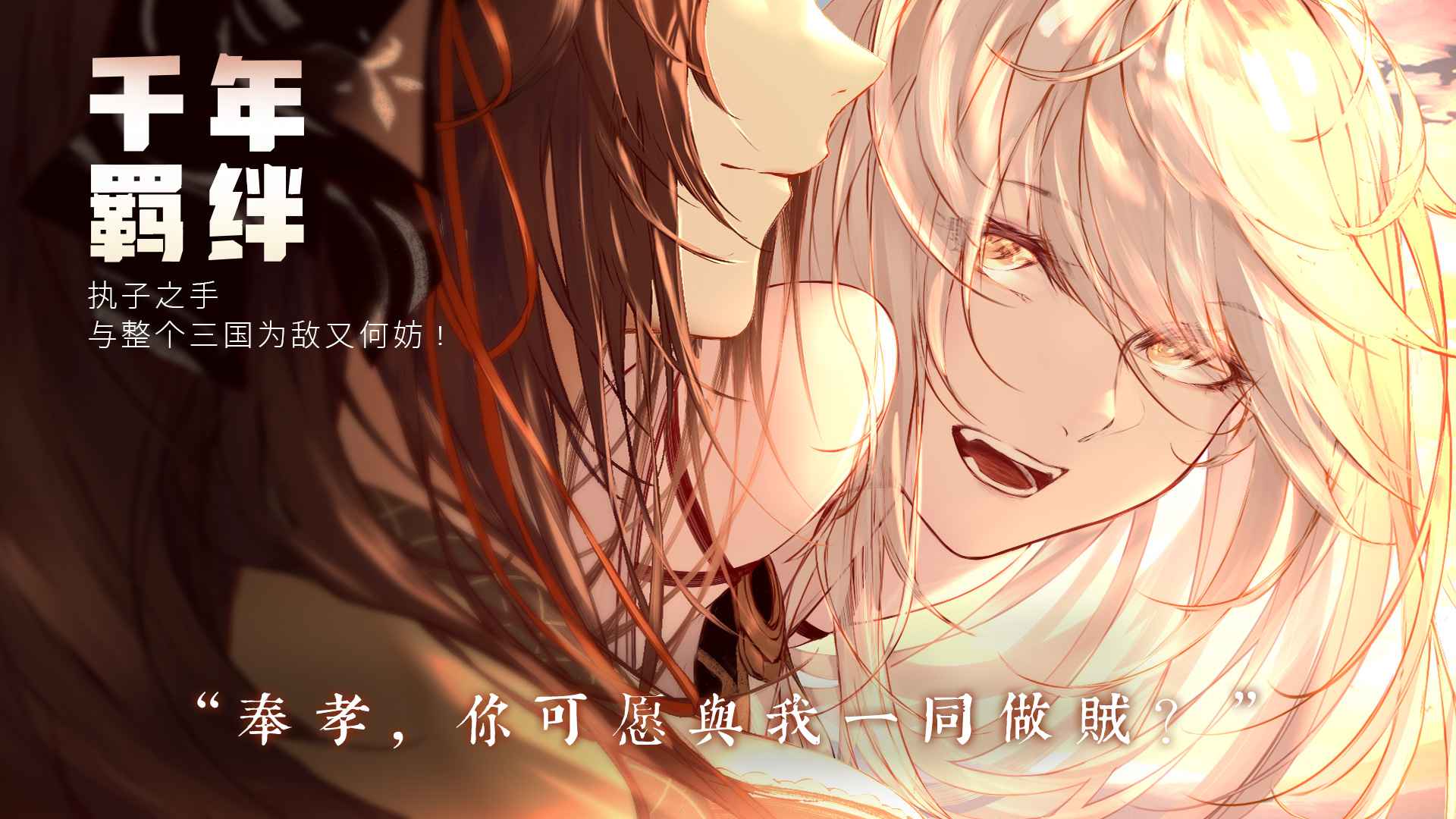 孟德大小姐与自爆少年图4