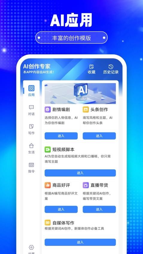 铅笔Ai图4