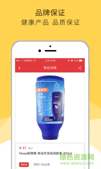 港购直达图1