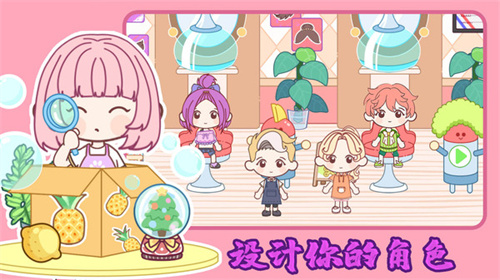 托卡世界完整版最新版2021图3