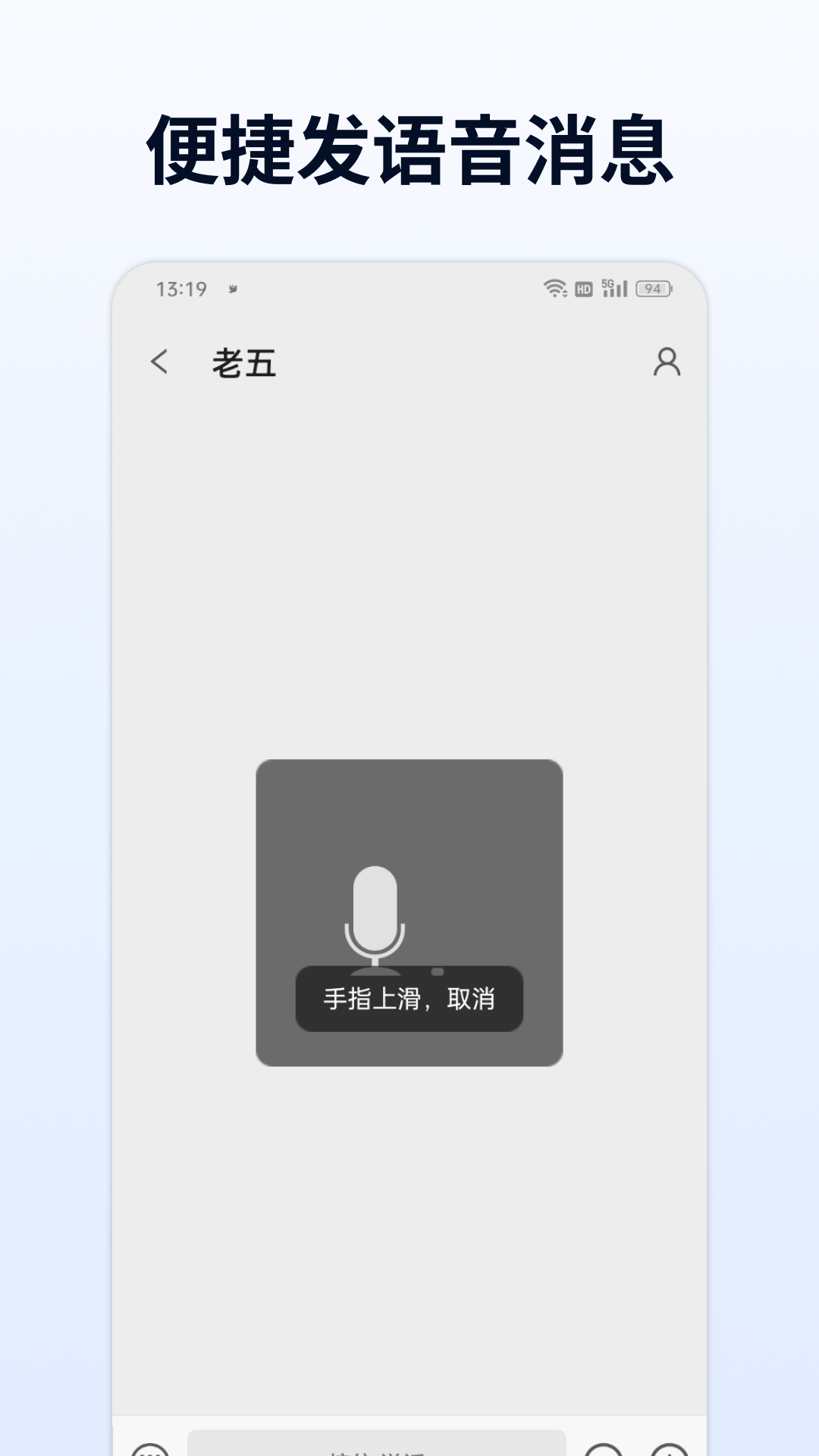 企业传书 企业传书