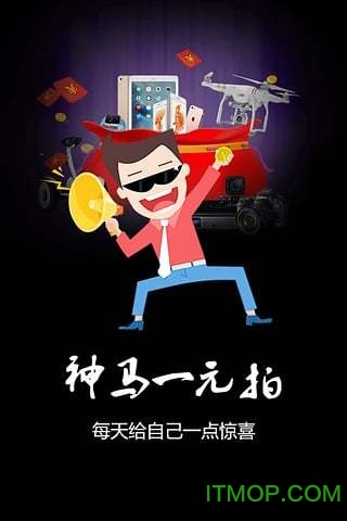 神马嘀嘀图4