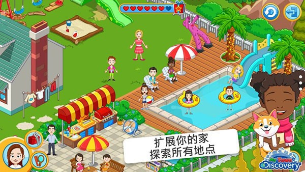 我的小镇壁纸软件app图2