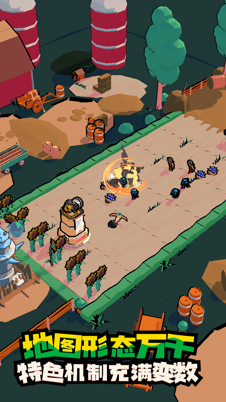 出战！追击！图4