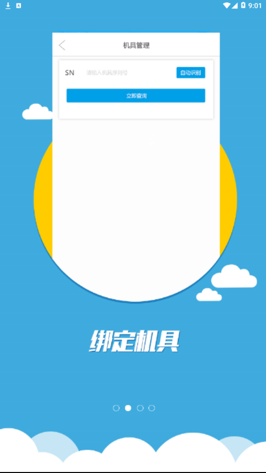 云端联盟 云端联盟