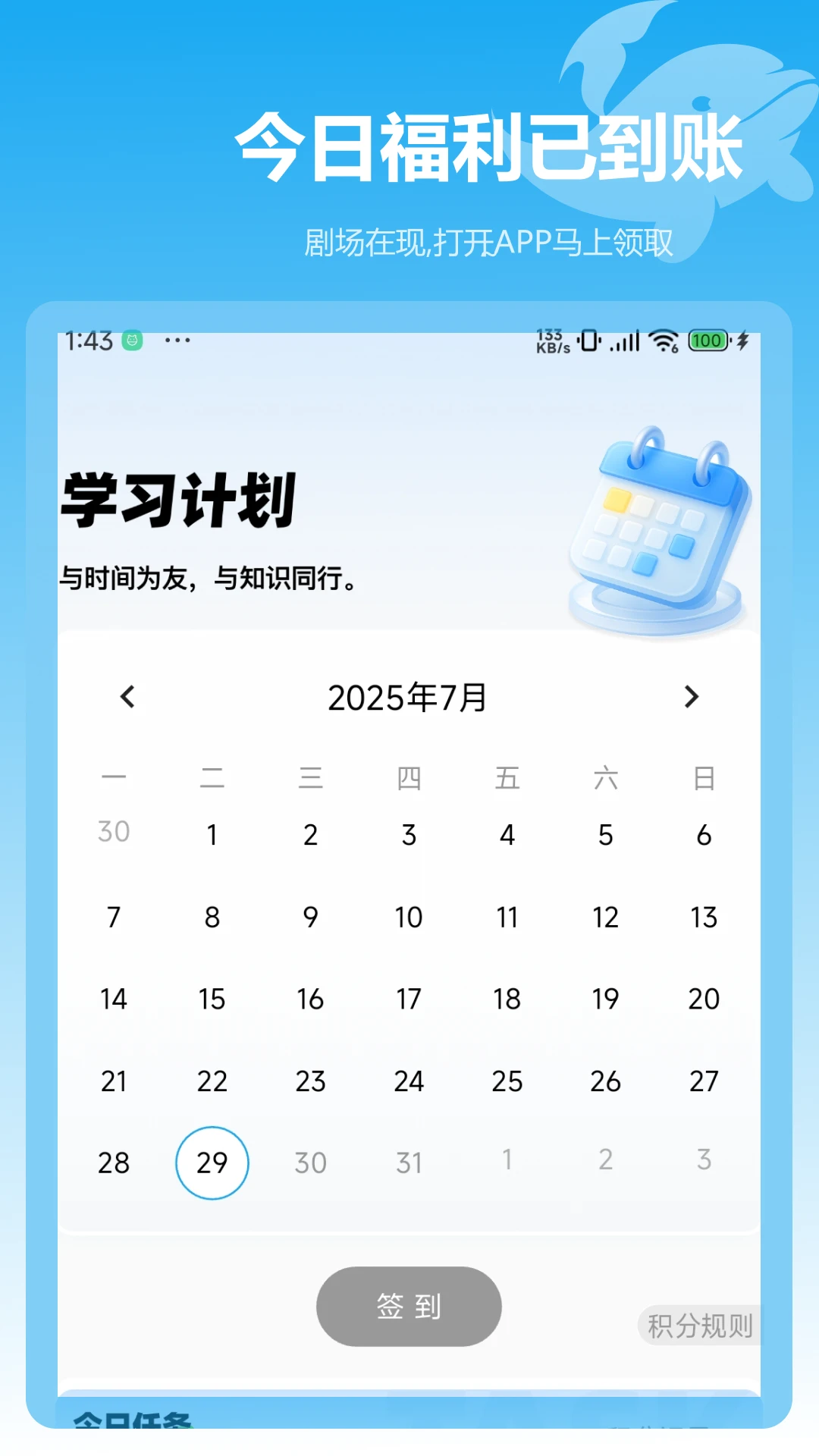 豚宝图4