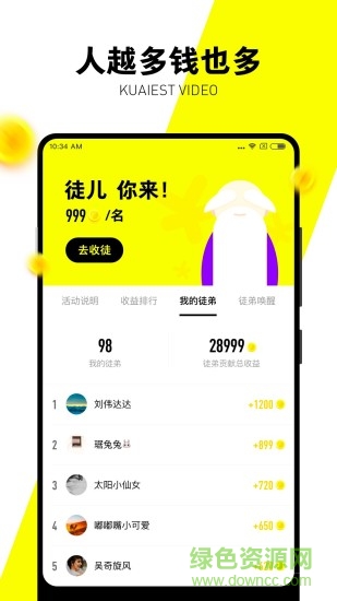 快视频图4