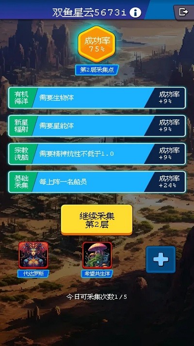 少年的肉鸽漂流图3