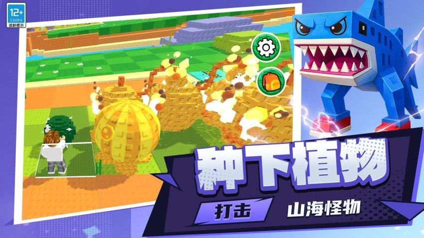 模拟开心农场图3