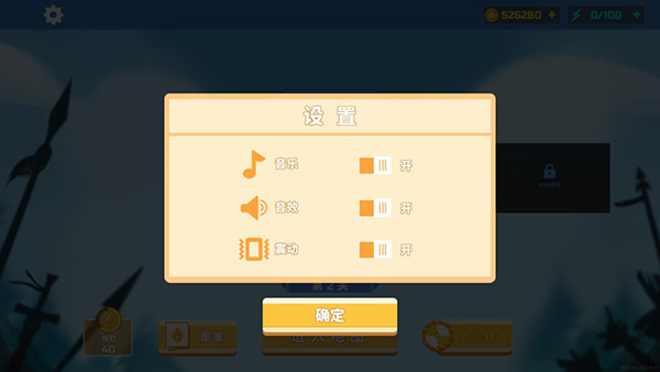 画个战争图6