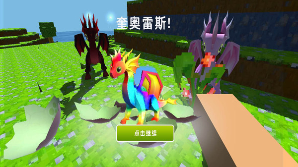 工艺像素世界图1