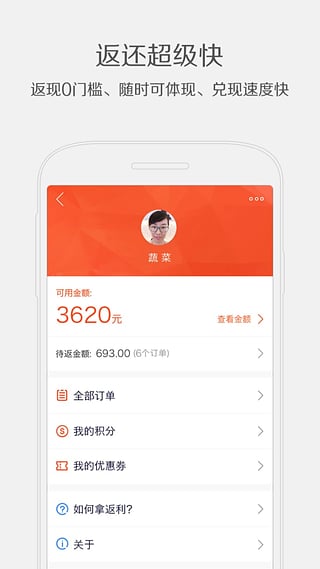 百度VIP 百度VIP