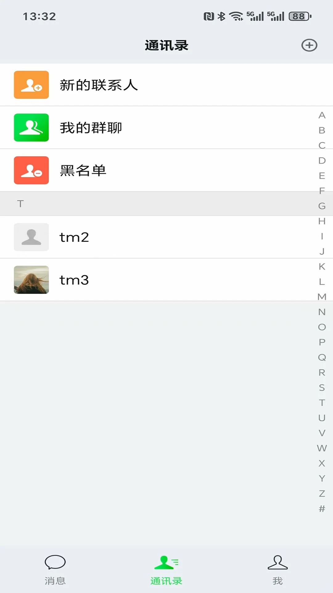 东方聊聊图3