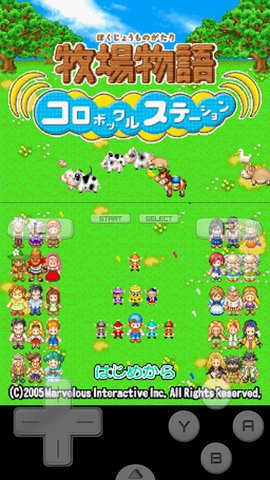 牧场物语精灵驿站图3