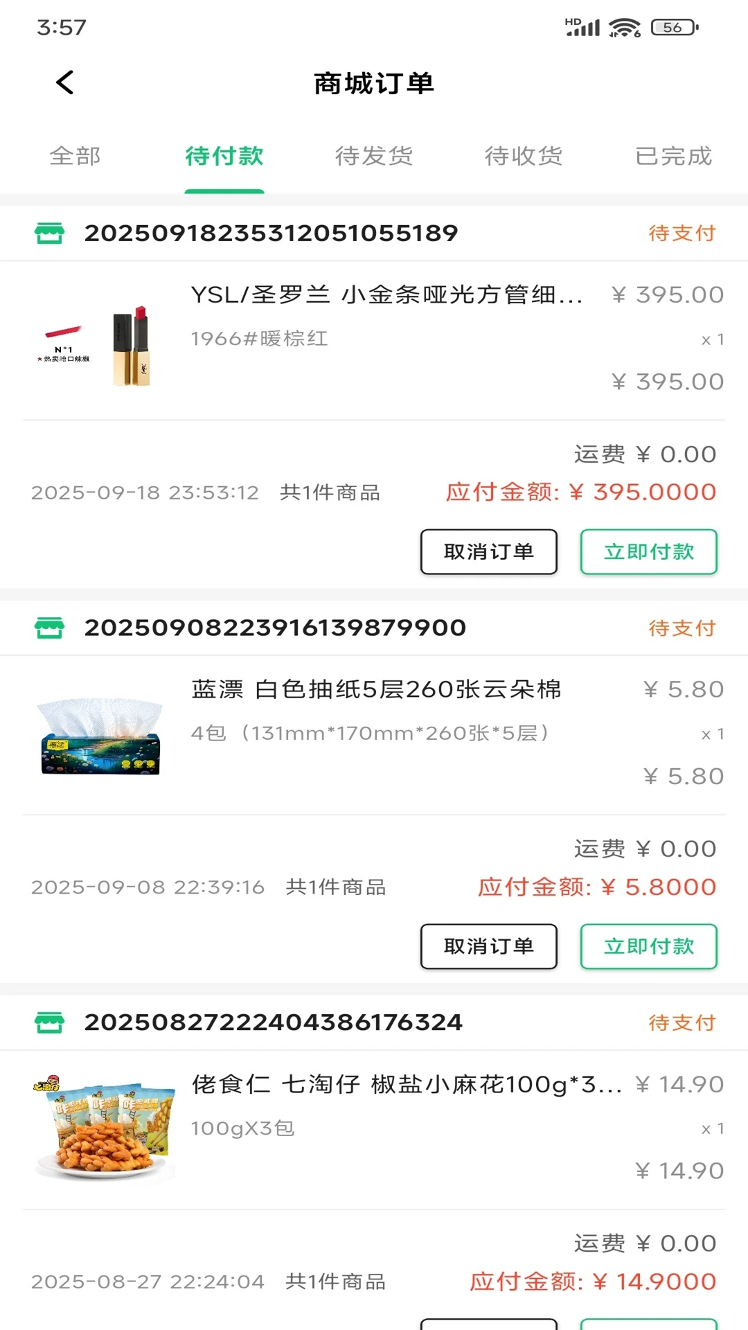 美丽牧场图4