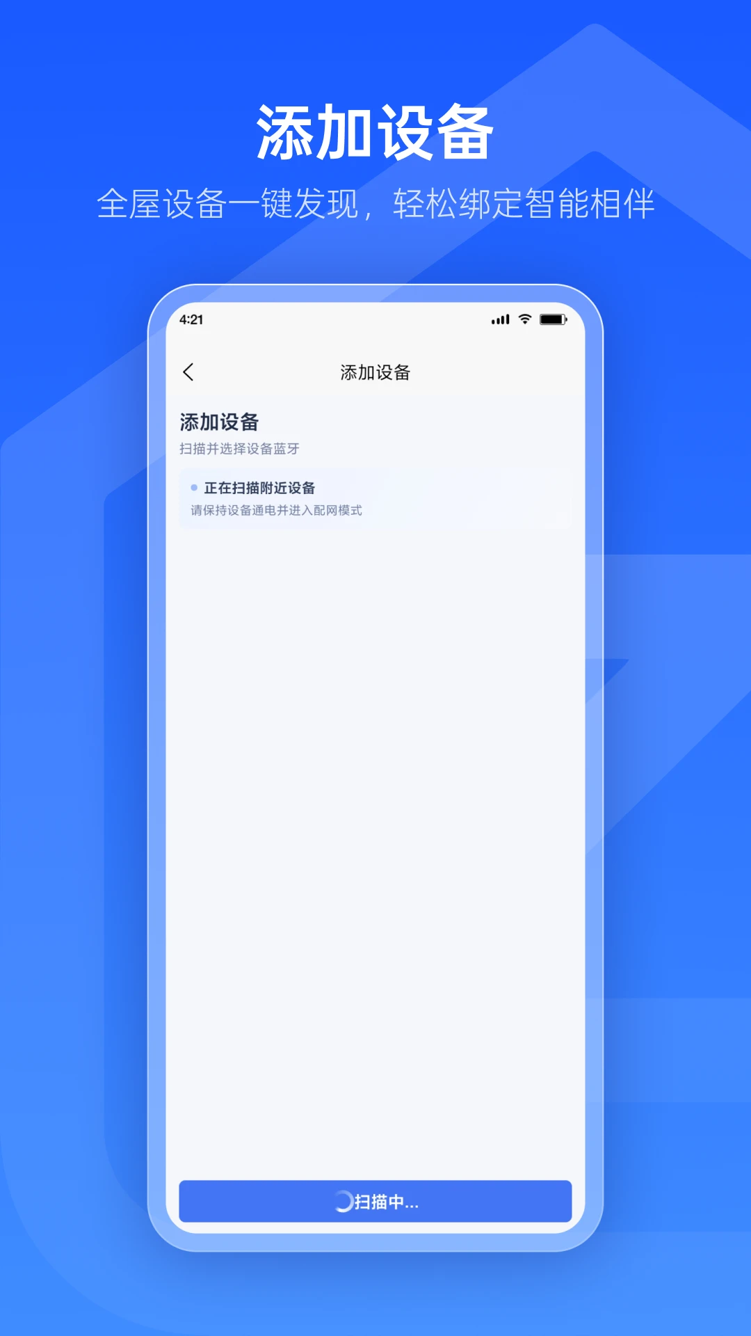 云合智家图2