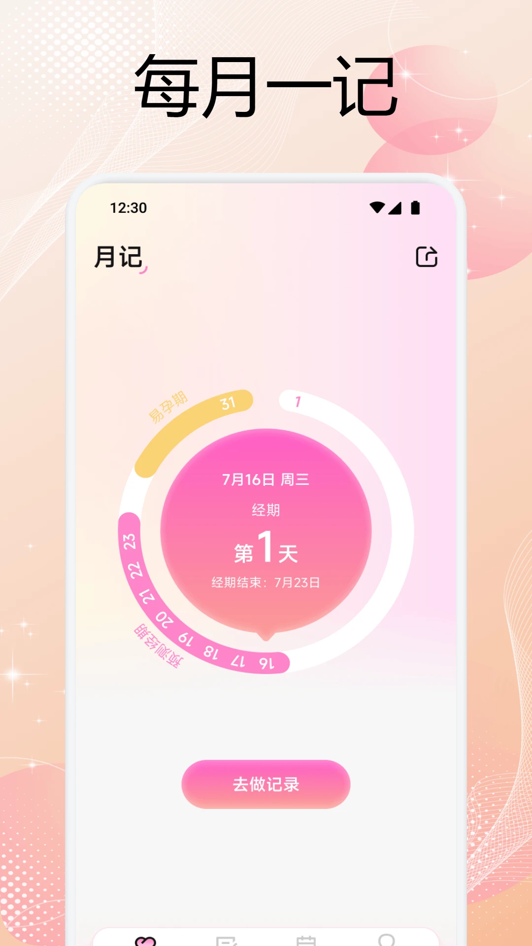 花茶