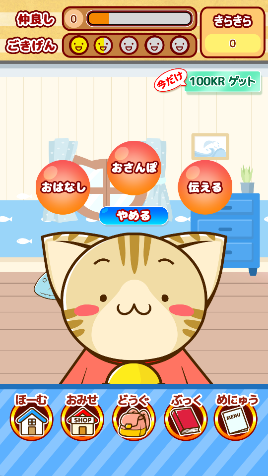 与猫妈妈一起图3