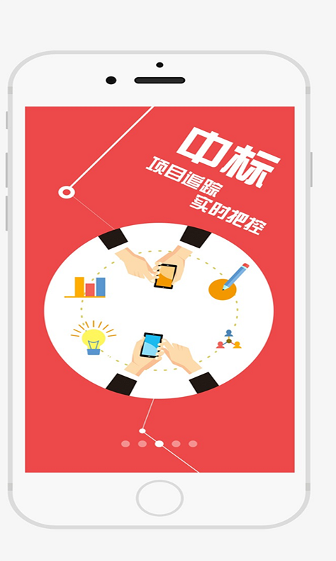 兔兔装修图3
