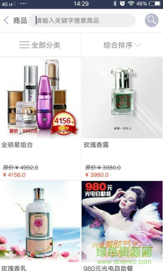 再美一点图3