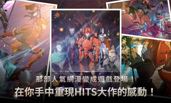 我独自满级养成记港台服 最新版v1.0.88图3