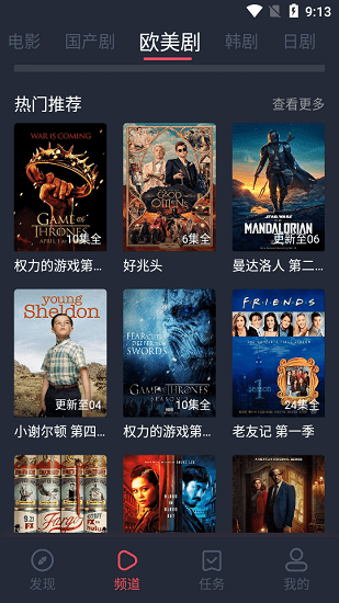 完美看看图2
