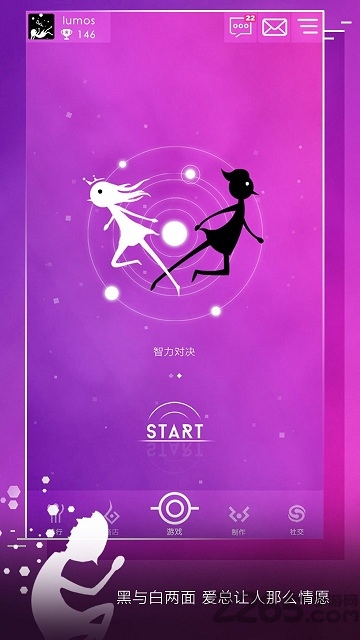 同一个世界1免费破解版(网络版)图2