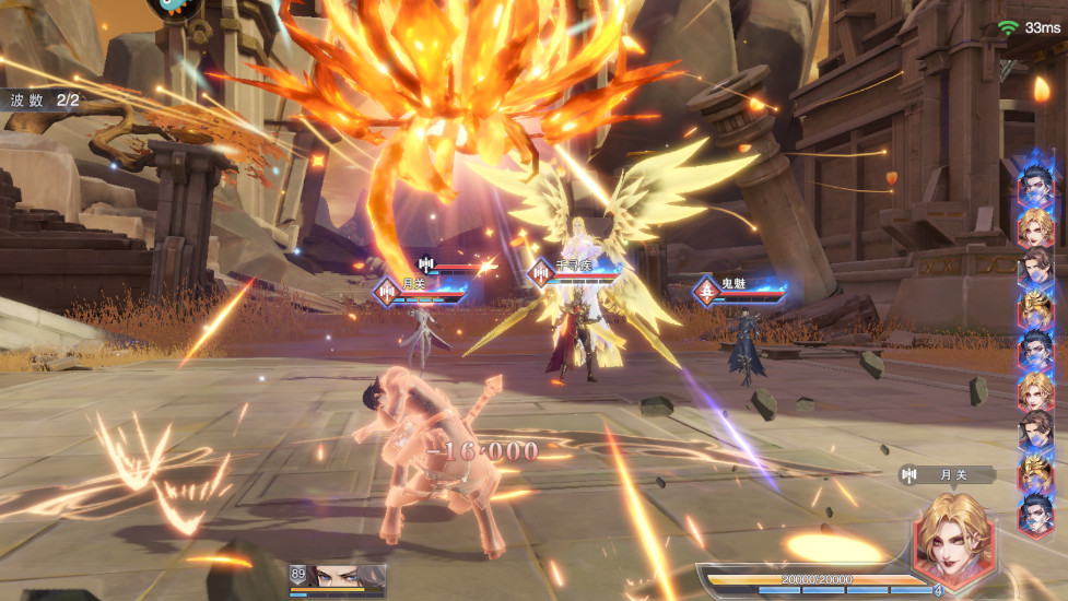 斗罗大陆免费图4