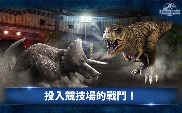 侏罗纪世界图1