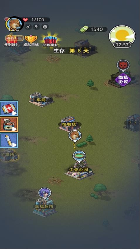 末日摸金三角洲图4