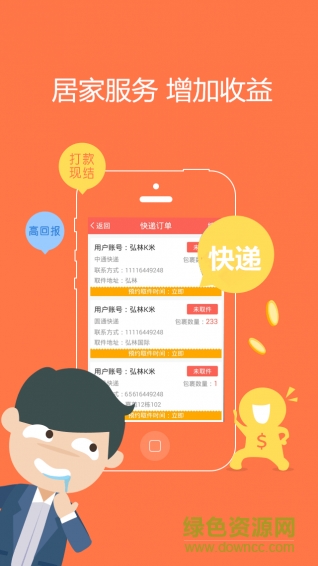 K米便利店长版图3