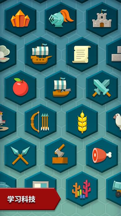 Hexonia游戏图3