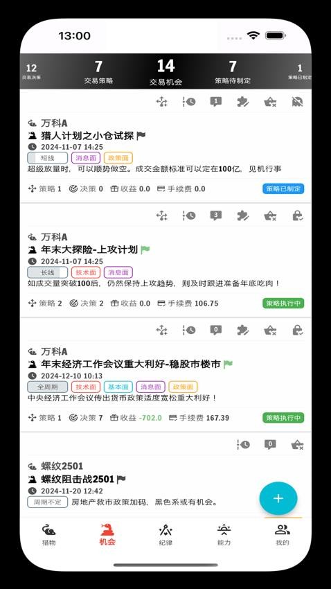 银环蛇图5