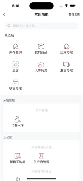 易理货‬‬‬‬‬‬‬‬‬‬‬‬‬图1