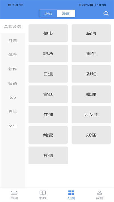 免费找书图3