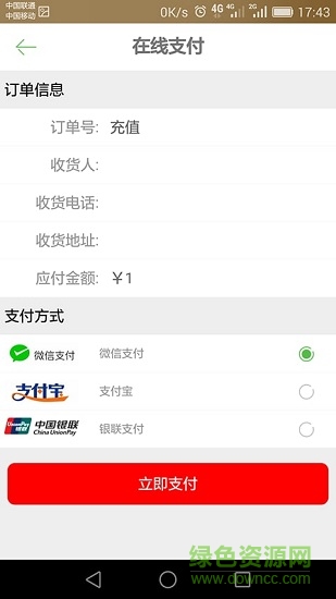新桃源商城
