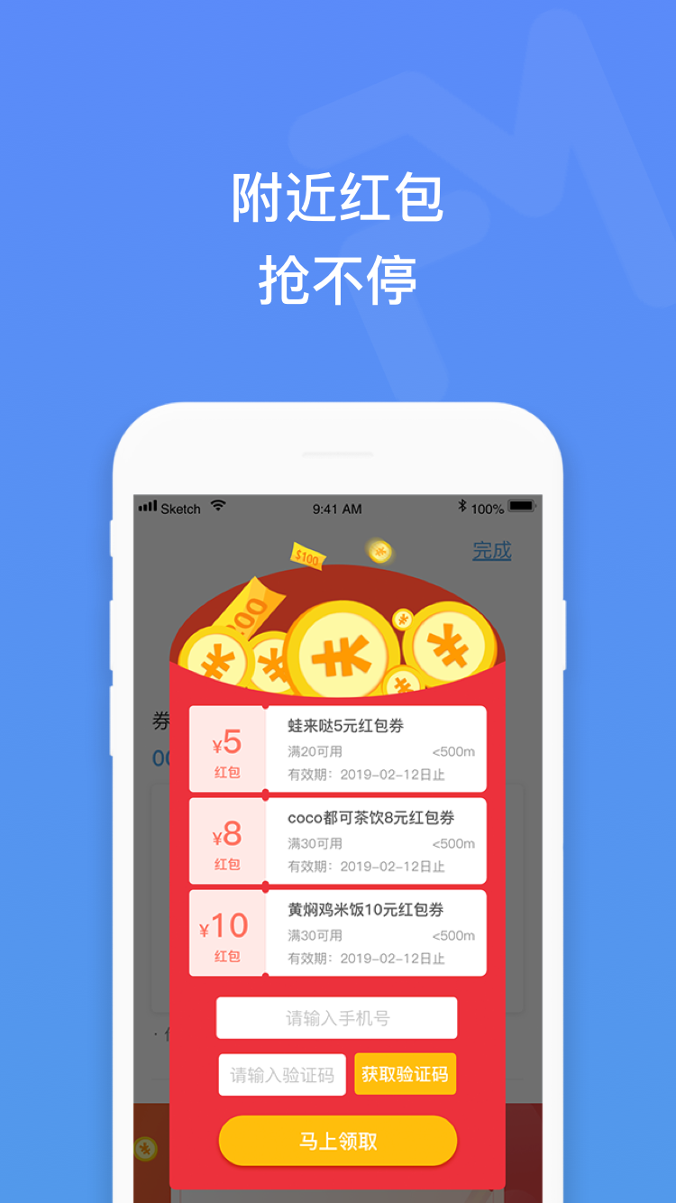 纷米图4