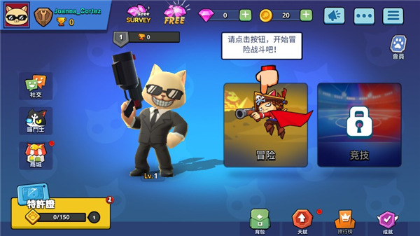 超级喵星人(Supercats)中文版最新版图2