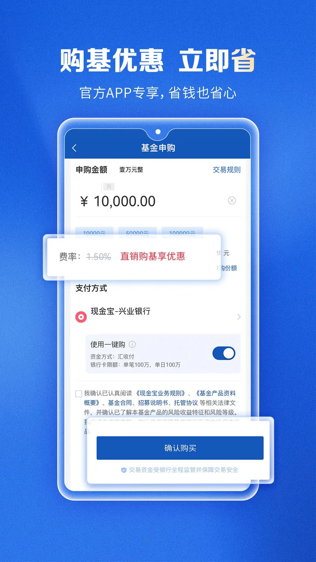 兴证全球基金图1