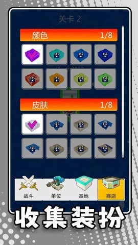 疯狂小兵游乐场图2