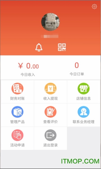 艾特你商家版