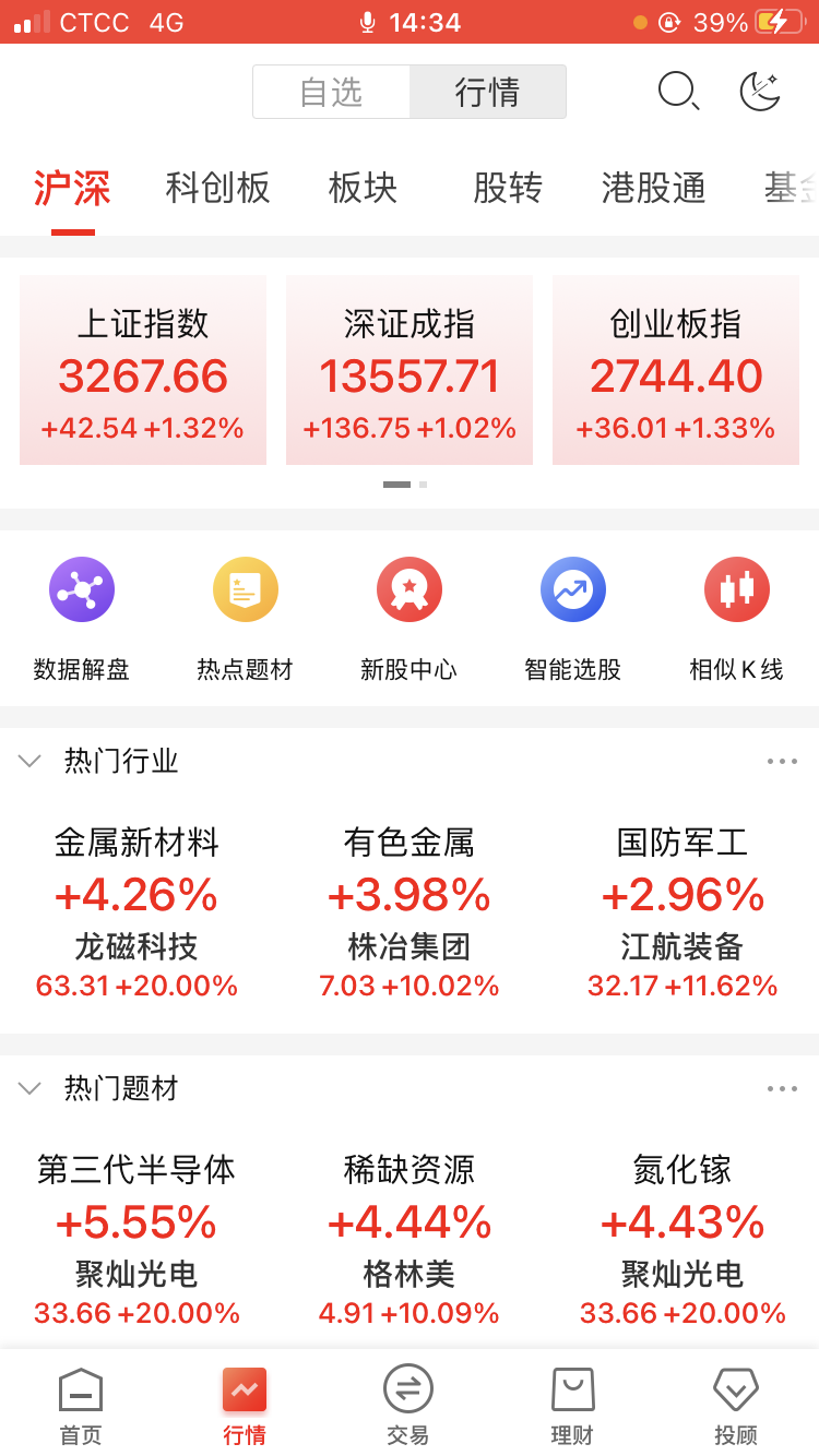 华龙点金智慧版图1