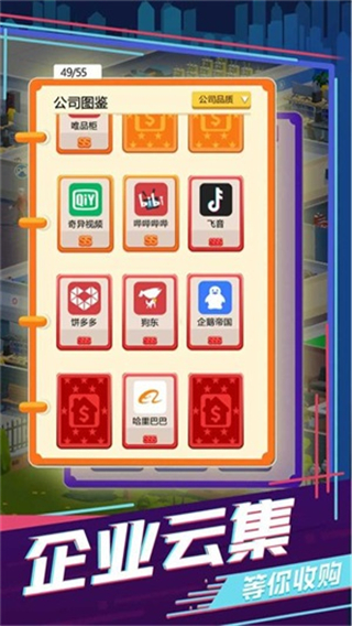 買樓吧哥哥 買樓吧哥哥