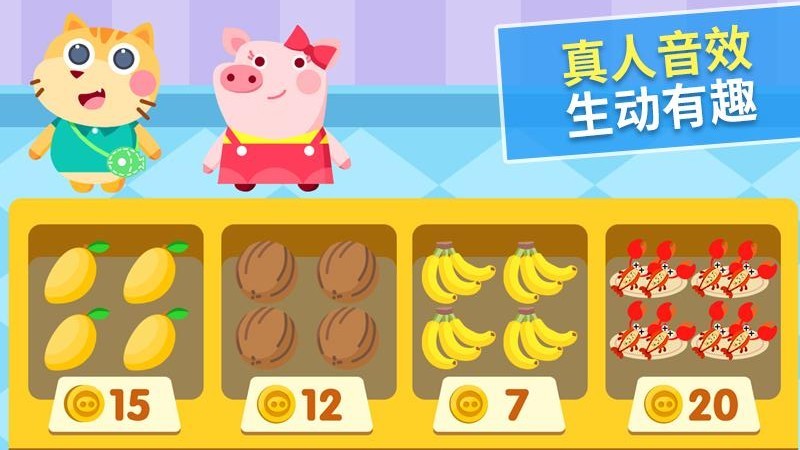 点点农场乐园图1