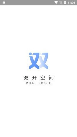 双开空间图2