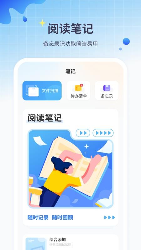 笔记本-品控图3